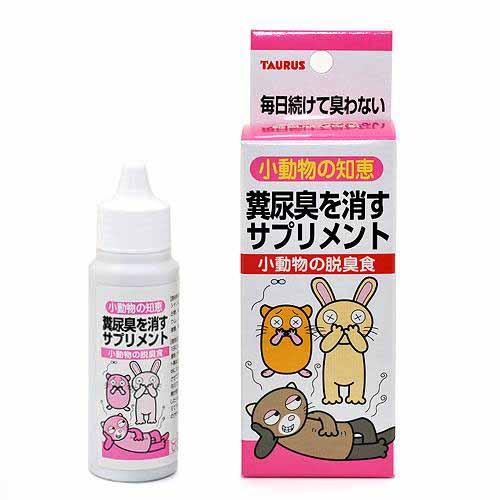 小動物輸液療法の最新情報 imgrc0106339488.jpg