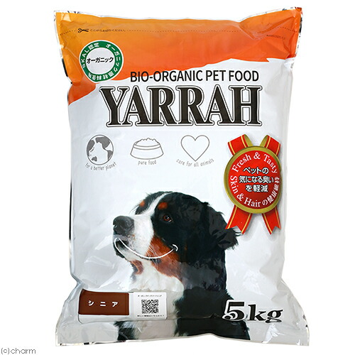 ＹＡＲＲＡＨ　ヤラー　オーガニックドッグフード　シニア　５ｋｇ　正規品　沖縄別途送料　関東当日便