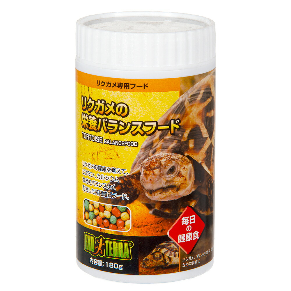 楽天市場】【送料無料】ＧＥＸ エキゾテラ リクガメの栄養バランスフード ４００ｇ×４袋 沖縄別途送料 関東当日便 : charm 楽天市場店