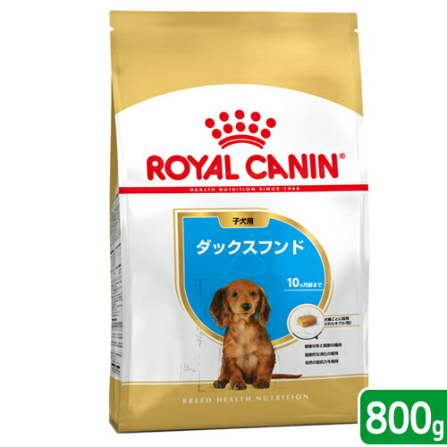 楽天市場】ロイヤルカナン ミニ パピー 子犬用 2kg