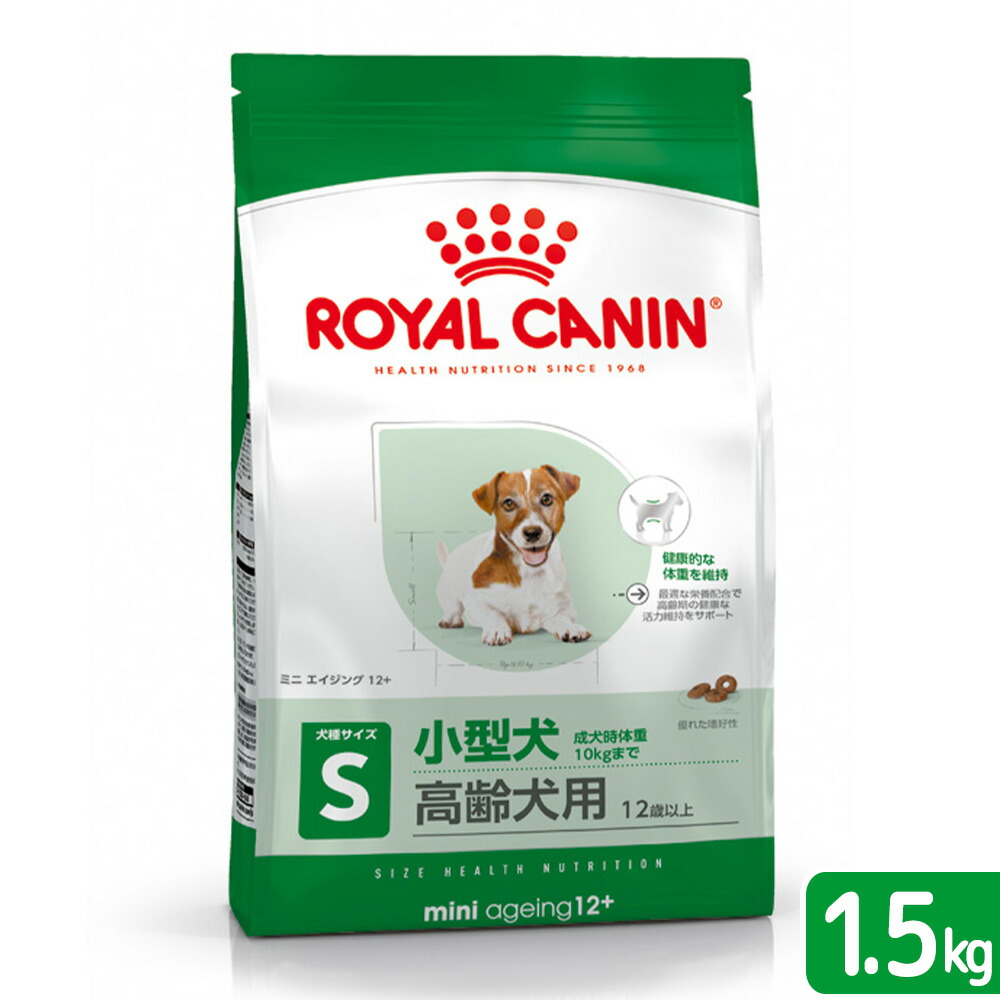 ロイヤルカナン エイジングケア 犬用 3kg 1袋 ロイヤルカナン エイジングケア 犬用 3kg 1袋 ドッグフード