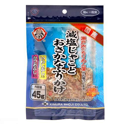 かつおぶしさま専用 楽天市場】フジサワ 猫様専用ふりかけ 40g 猫 おやつ