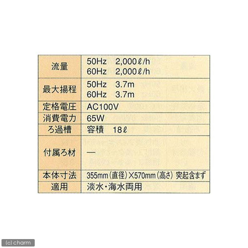 最適な材料 ５０ｈｚ エーハイム クラシックフィルター ２２６０ 東日本用 水槽用外部フィルター メーカー保証期間２年 沖縄別途送料 関東当日便 楽天カード分割 Www Lexusoman Com