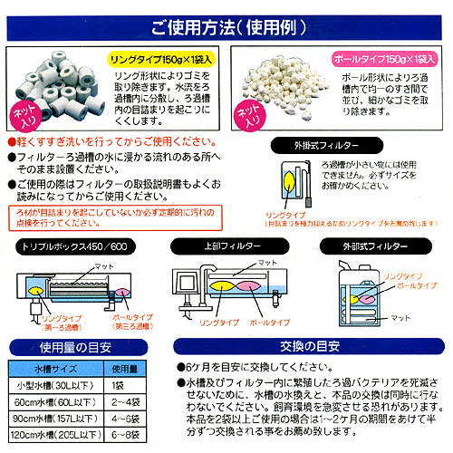 楽天市場 コトブキ工芸 Kotobuki ダブルバイオ ３００ｇ 関東当日便 Charm 楽天市場店