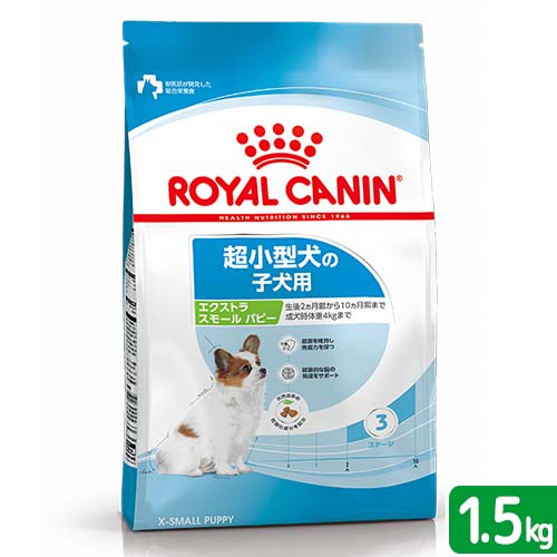 楽天市場】ロイヤルカナン チワワ 子犬用 1．5kg