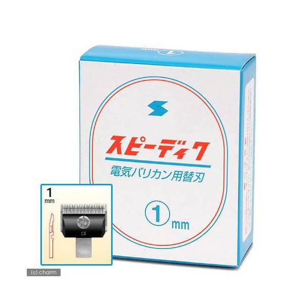 スピーディック グラシア 犬用バリカン 電機バリカン 替刃3種 トリマー 楽天市場】送料無料 スピーディク グラシア 選べる替刃付き