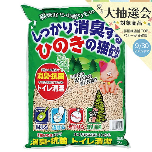ねこサンドさん専用 株式会社サンメイト