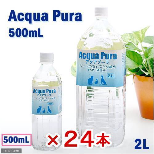 楽天市場】ペットの天然水 Ｖウォーター ５００ｍｌ×８本 犬 ペット