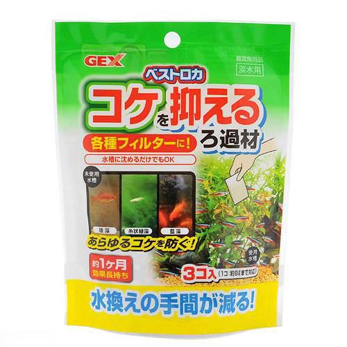 楽天市場 ｇｅｘ ベストロカ コケを抑えるろ過材 淡水用 ３コ入 １コ 約８ｌまで対応 関東当日便 Charm 楽天市場店