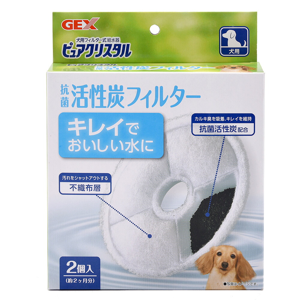 楽天市場 ｇｅｘ ピュアクリスタル 交換用フィルター 犬用 ２個入り 循環式給水器 関東当日便 Charm 楽天市場店