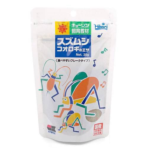 爬虫類・両生類のエサ PL30 H30 ADL50 S30 SM30 M30 爬虫類・両生類のエサ PL30 H30 ADL50 S30 SM30 M30 楽ギフ_のし