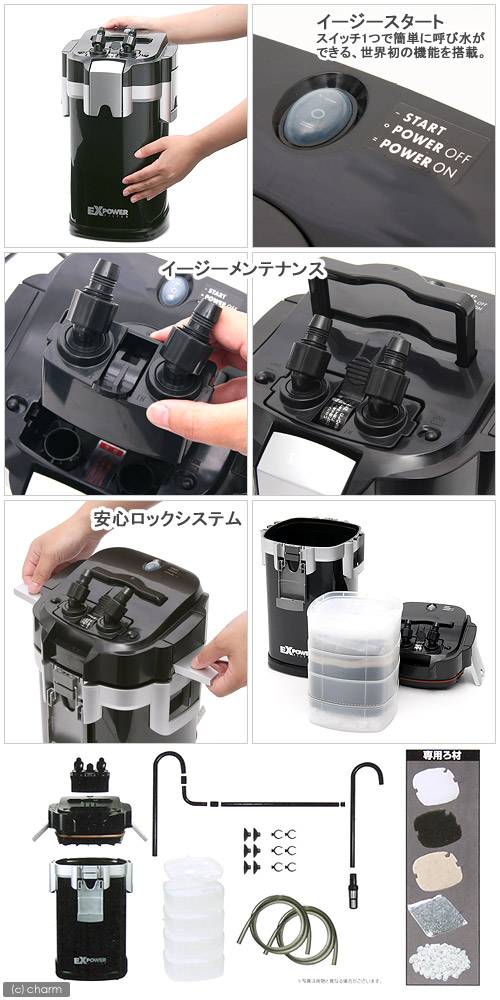 テトラ 水槽用外部フィルター プレミアム 店 関東当日便 Charm フィルター 沖縄別途送料 メダカ vxパワーフィルター おまけ付き グリニーズ pvx 90 テトラ 水槽用外部フィルター プレミアム 店 関東当日便 Charm フィルター 沖縄別途送料 メダカ vxパワーフィルター おまけ付き グリニーズ pvx 90