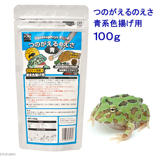 楽天市場 キョーリン ひかりベルツノ ４０ｇ カエル 餌 ツノガエル 関東当日便 Charm 楽天市場店