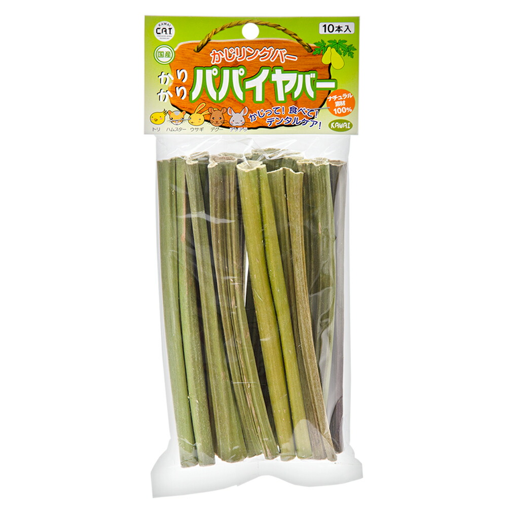 楽天市場】マルカン パパイヤビッツ ２０ｇ×６袋 関東当日便 : charm 楽天市場店