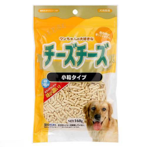 楽天市場 アラタ チーズチーズ 小粒タイプ １６０ｇ 犬 おやつ チーズ ５袋入り 関東当日便 Charm 楽天市場店