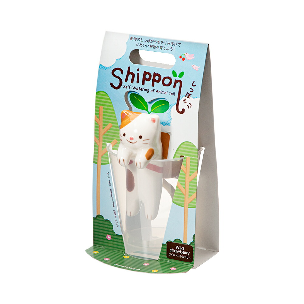 楽天市場】聖新陶芸 Peropon キャット ミケネコ ワイルド