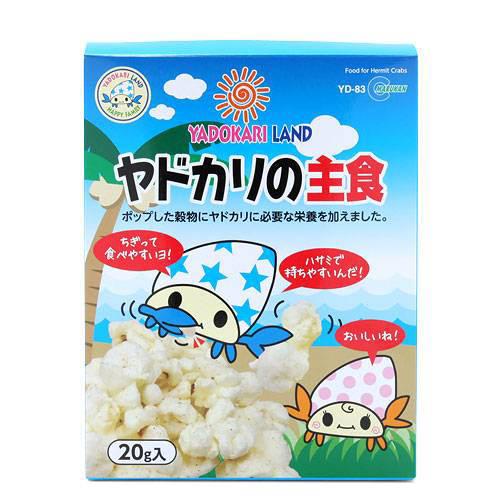 楽天市場 マルカン ヤドカリの主食 ２０ｇ オカヤドカリ フード エサ 餌 関東当日便 Charm 楽天市場店