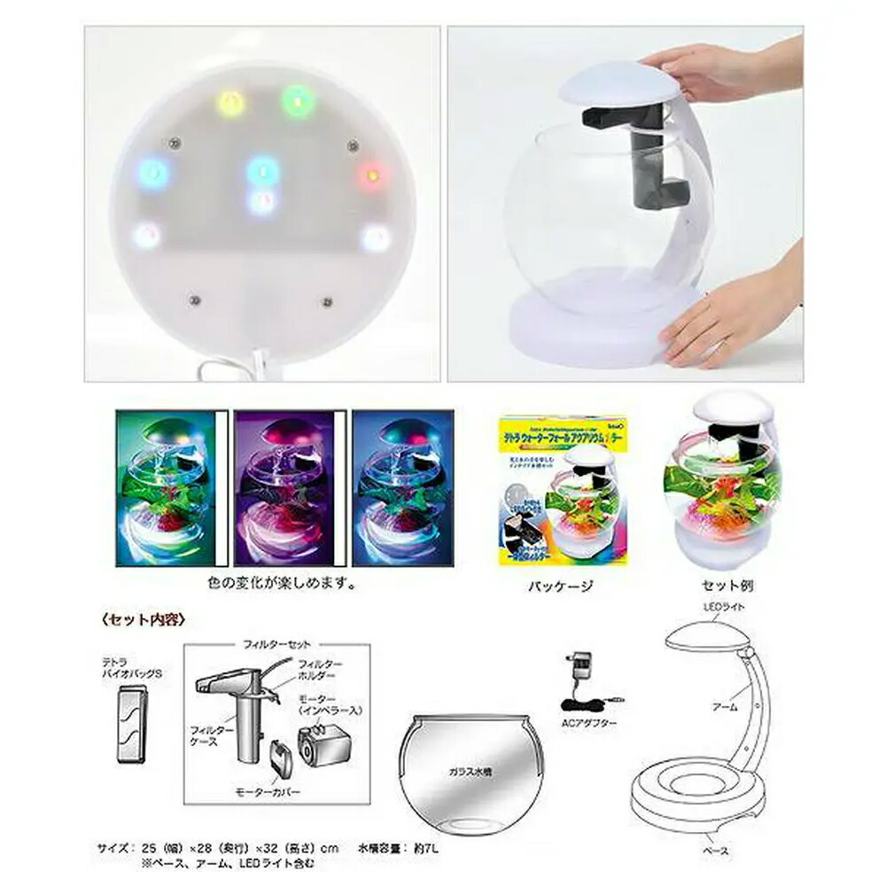 テトラ ウォーターフォールアクアリウム Amazon | テトラ (Tetra) ウォーターフォール アクアリウム