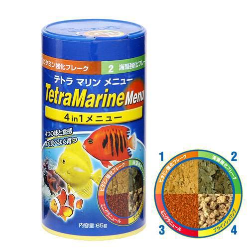 楽天市場 テトラ マリン メニュー ６５ｇ 海水魚 餌 関東当日便 Charm 楽天市場店