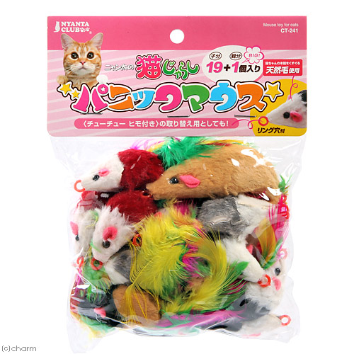 楽天市場 マルカン パニックマウス １９ １ 猫 猫用おもちゃ ねずみ 関東当日便 Charm 楽天市場店