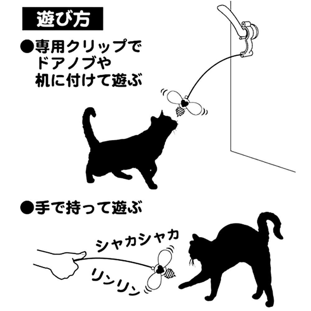 猫じゃらし　ペッツルート　カシャぶんスーパーロング　交換用　バード　猫　猫用おもちゃ　関東当日便