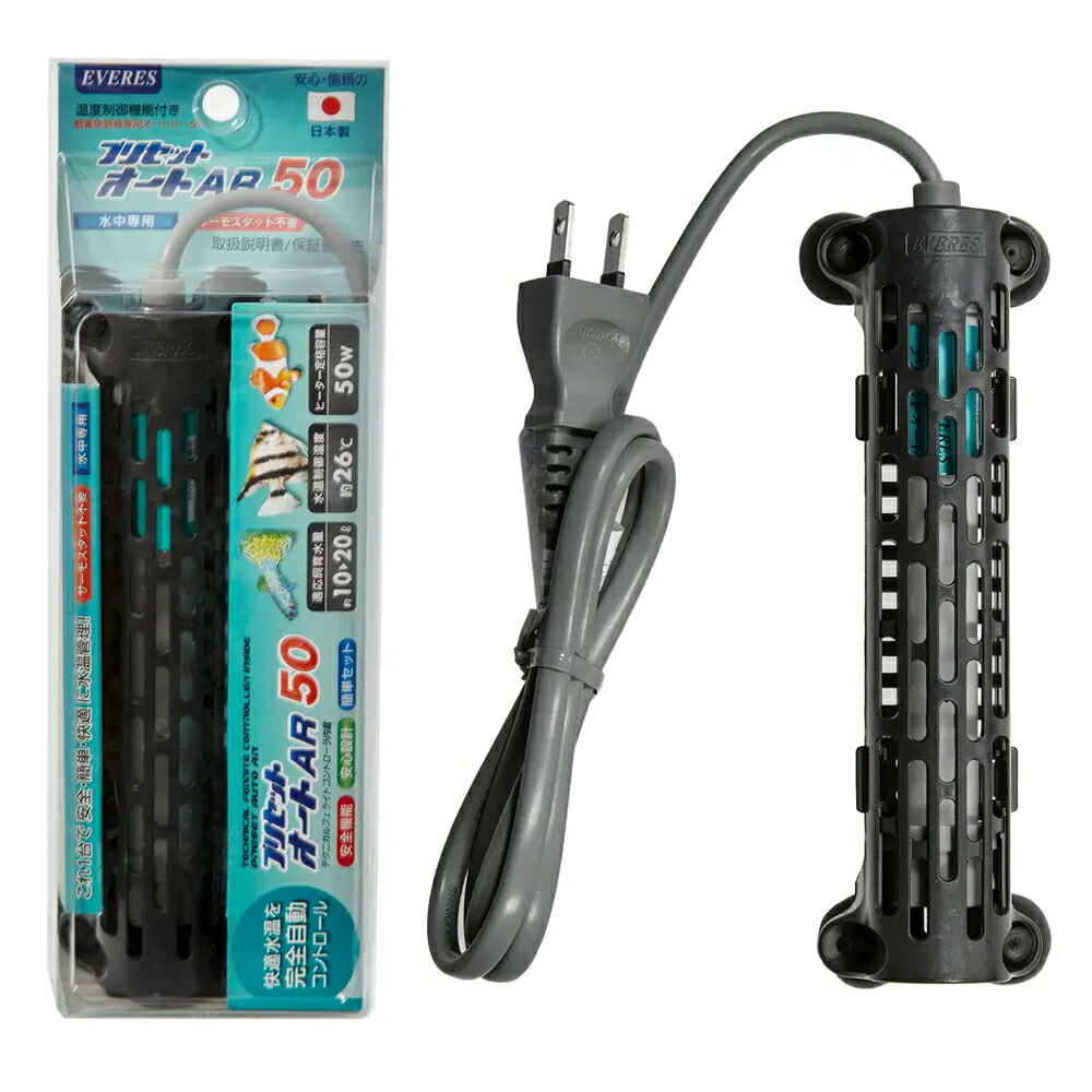 エヴァリス プリセットオートヒーター AR50Wの商品画像