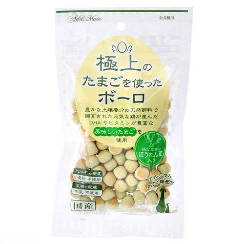 楽天市場 アドメイト 極上のたまごを使ったボーロ ほうれん草入り ５０ｇ 犬 おやつ ６袋入り 関東当日便 Charm 楽天市場店