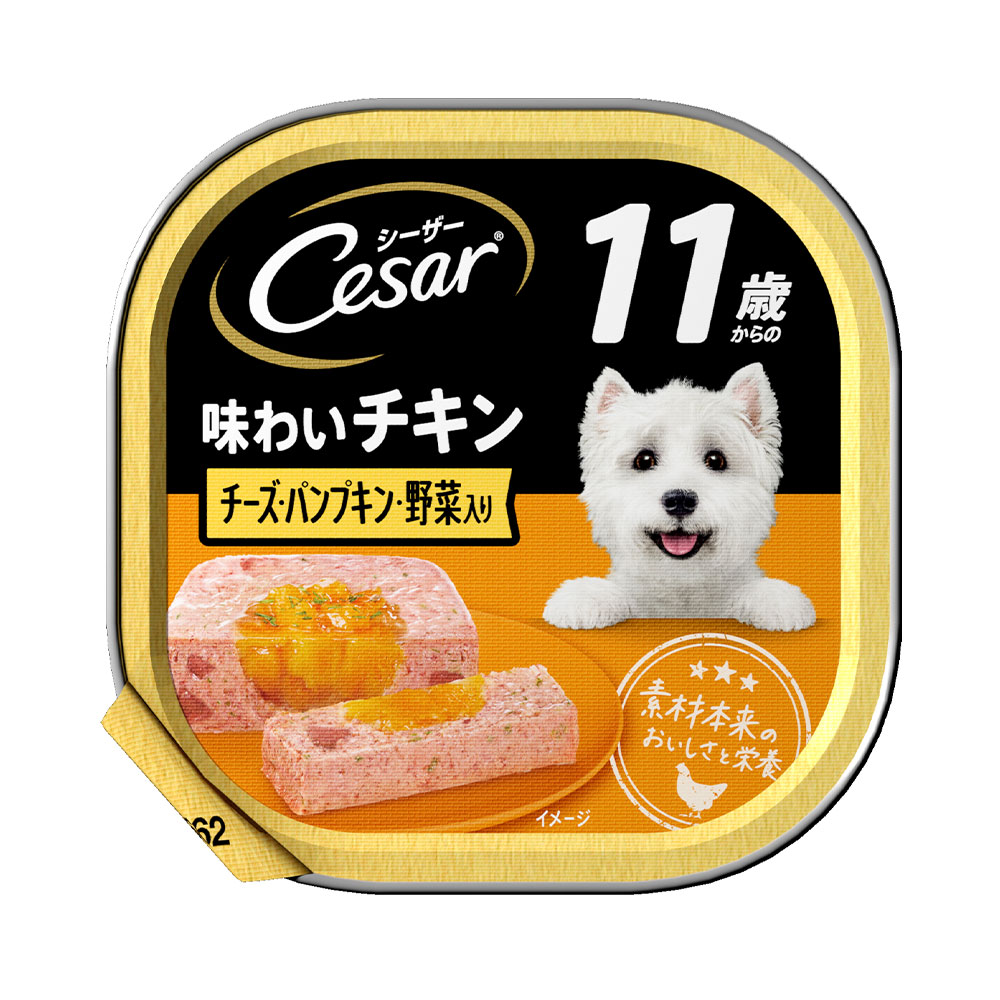 楽天市場 シーザー １１歳からのチキン チーズ パンプキン ほうれん草入り １００ｇ ドッグフード シーザー 超高齢犬用 ２個入り 関東当日便 Charm 楽天市場店