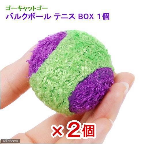 スーパーキャット ゴーキャットゴー バルクボール テニス 2個入り 猫 猫用おもちゃ ボール【HLS_DU】 関東当日便 スーパーキャット ゴーキャットゴー バルクボール テニス 2個入り 猫 猫用おもちゃ ボール【HLS_DU】 関東当日便