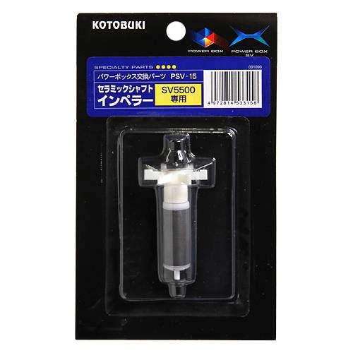 寿工芸 コトブキ工芸 パワーボックス SＶ550X Amazon | 寿工芸 コトブキ工芸 パワーボックス SV550X