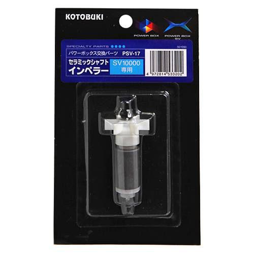 楽天市場】コトブキ工芸 PSV−22 送水パイプ パワー