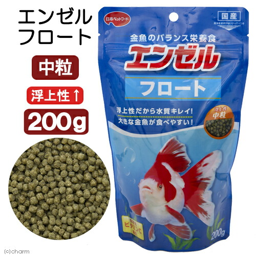 肌触りがいい 吉田飼料 エンゼル 色揚げ ２５０ｇ 金魚の餌 - tokyo-bunka.com