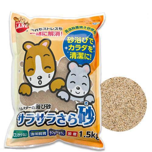 楽天市場 マルカン サラサラさら砂 １ ５ｋｇ ハムスター リス チンチラ プレリードッグ用 浴び砂 砂浴び お一人様１１点限り 関東当日便 Charm 楽天市場店