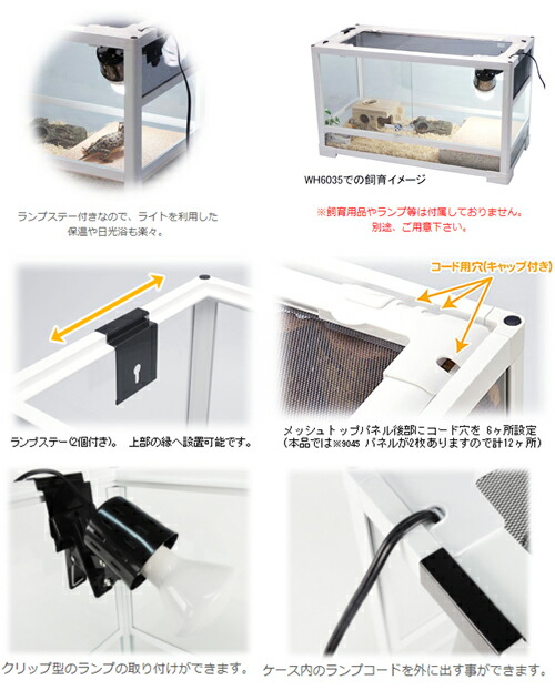 三晃パンテオンブラックBK4535(45.5×30.5×35cm)(割れ物)関東当日便