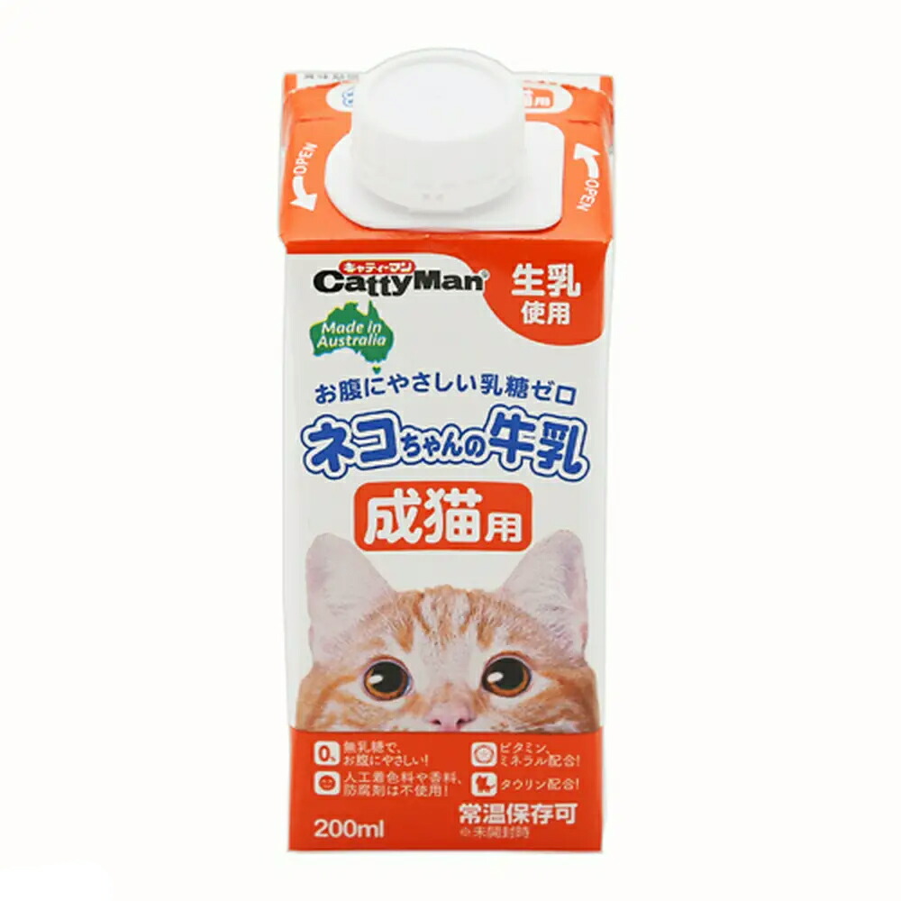 楽天市場】キャティーマン ねこちゃんの国産牛乳 ２００ｍｌ×２個 離乳後〜成猫・高齢猫用 猫 ミルク 関東当日便 : charm 楽天市場店