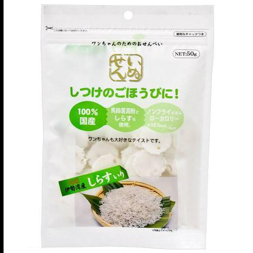 楽天市場 アラタ いぬせん 伊勢湾産しらす入り ５０ｇ 犬 おやつ お一人様６点限り 関東当日便 Charm 楽天市場店