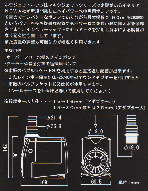 格安 楽天市場 ６０ｈｚ ネワジェット ｎｊ２３００ｎ 水中ポンプ 流量２０ ３８リットル 分 沖縄別途送料 関東当日便 Charm 楽天市場店 再再販 Www Psht Or Id