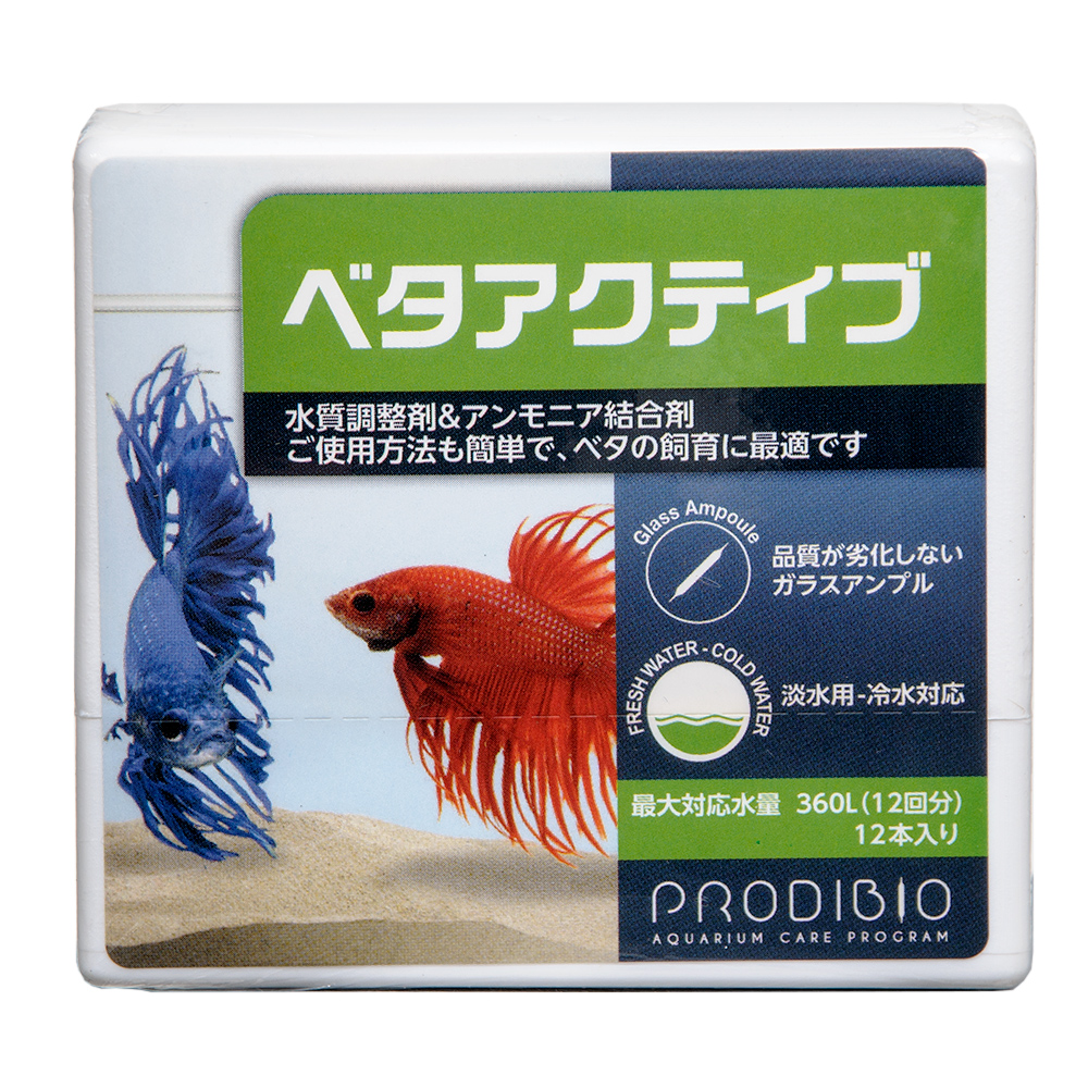 アウトレット品　テトラ　ベタ　プロジェクター　ｗｈｉｔｅ　訳あり　お一人様５点限り　訳あり　関東当日便