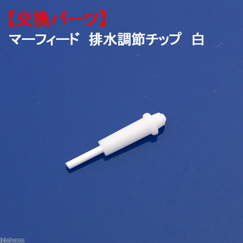 【未使用】マーフィード　エキスパートフレッシュ Z 75G Amazon | マーフィード 逆浸透膜 エキスパートフレッシュZ 75G