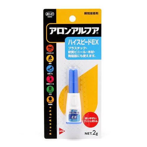楽天市場 ボンド ハイスピードｅｘ アロンアルファ２ｇ ブリスターパック 関東当日便 Charm 楽天市場店