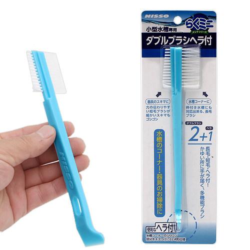ニッソー らくミニメンテ ダブルブラシヘラ付 メンテナンス ブラシ 関東当日便 ニッソー らくミニメンテ ダブルブラシヘラ付 メンテナンス ブラシ 関東当日便
