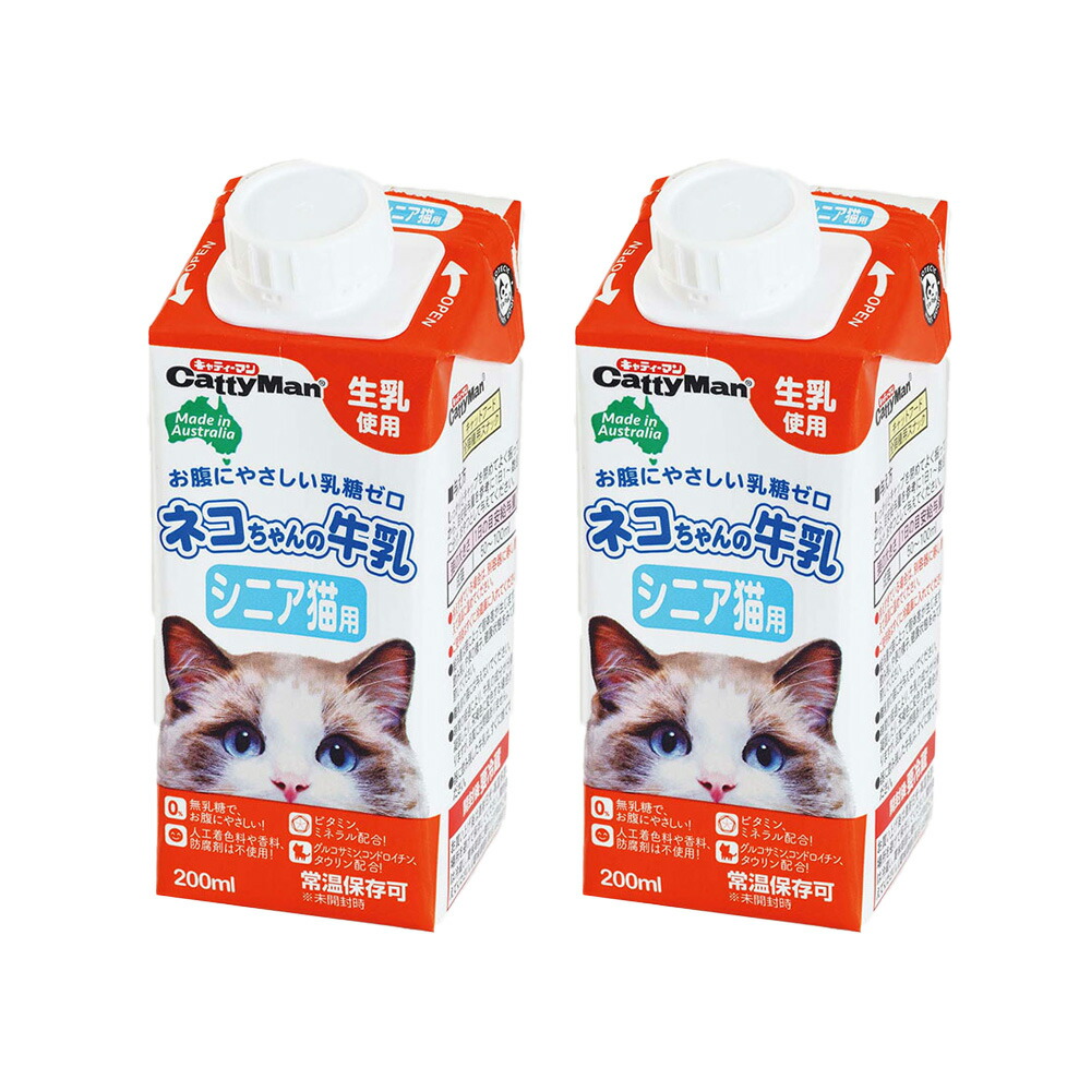 キャティーマン ネコちゃんの牛乳 シニア猫用 ２００ｍｌ 猫 ミルク ２個入り 関東当日便 セール開催中最短即日発送