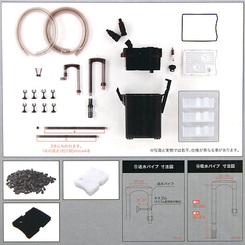 Rakuten 楽天市場 コトブキ工芸 Kotobuki パワーボックス ｓｖ５５０ｘ 水槽用外部フィルター 沖縄別途送料 関東当日便 Charm 楽天市場店 偉大な Lexusoman Com