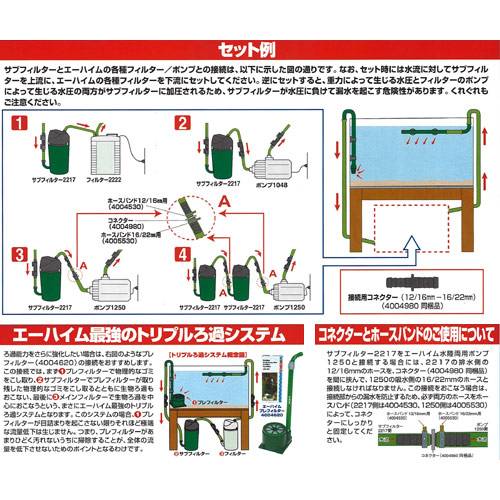 高級感 楽天市場 エーハイム サブフィルター ２２１７ バクテリアリング プラスワン ｓサイズ ６ｌ メーカー保証期間１年 沖縄別途送料 Charm 楽天市場店 最高の Lexusoman Com