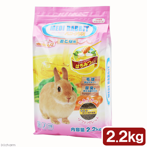 【れい。】 プチラビットフード ミックス 400g×5袋 まとめ売り 楽天市場】日本ペットフード プチ ラビットフード ミックス