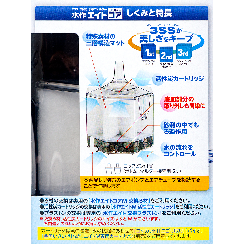 楽天市場 水中フィルター 水作エイト コア ｍ ４０ ４５ｃｍ水槽用 関東当日便 Charm 楽天市場店