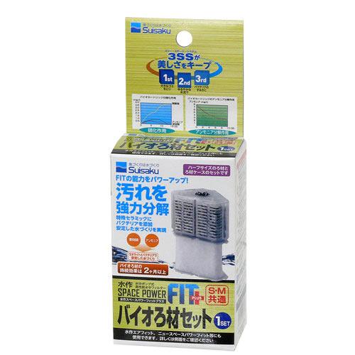 楽天市場 水作 スペースパワーフィットプラス バイオろ材セット １セット 交換用ろ材 関東当日便 Charm 楽天市場店
