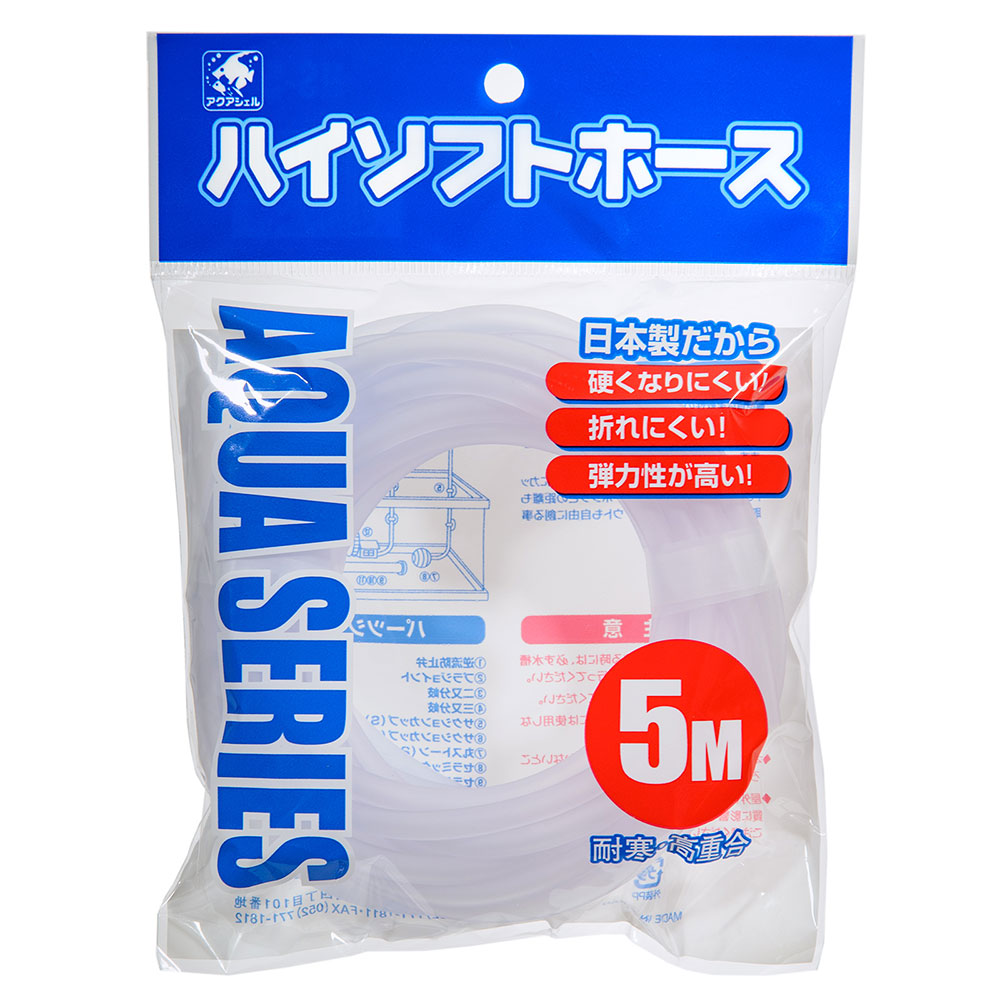 水作エイト S 30-40cm用 48個セット