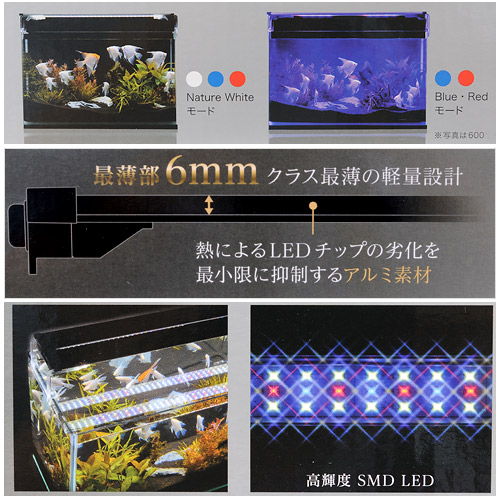 睡蓮鉢 照明 金魚コトブキ工芸 Kotobuki フラットｌｅｄ ツイン ６００ ６０ｃｍ水槽用照明 ライト 熱帯魚 水草 沖縄別途送料 アクアリウムライト 関東当日便 Charm 店