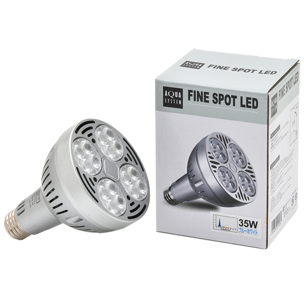 アクアシステム　交換球　ＡＸＹ　ＦＩＮＥＳＰＯＴ　（アクシー　ファインスポット）　ＬＥＤ　３５Ｗ　ブルーホワイト　水槽用照明　関東当日便｜charm 店 9,430円
